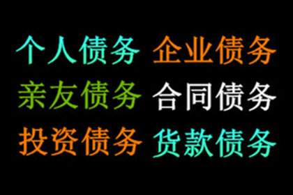 欠款未还，法院判决后仍不履行，会有拘留风险吗？